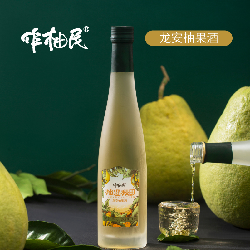 柚遇秋田龙安柚果酒